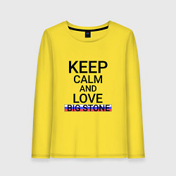 Лонгслив хлопковый женский Keep calm Big Stone Большой Камень, цвет: желтый