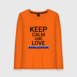 Лонгслив хлопковый женский Keep calm Minusinsk Минусинск, цвет: оранжевый