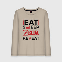 Лонгслив хлопковый женский Надпись: Eat Sleep Zelda Repeat, цвет: миндальный