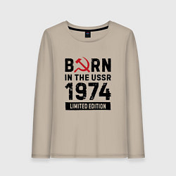 Женский лонгслив Born In The USSR 1974 Limited Edition