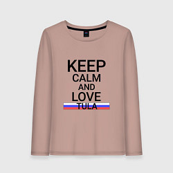 Лонгслив хлопковый женский Keep calm Tula Тула, цвет: пыльно-розовый