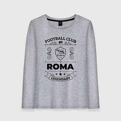 Лонгслив хлопковый женский Roma: Football Club Number 1 Legendary, цвет: меланж