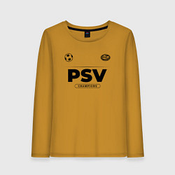 Лонгслив хлопковый женский PSV Униформа Чемпионов, цвет: горчичный