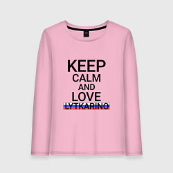 Лонгслив хлопковый женский Keep calm Lytkarino Лыткарино, цвет: светло-розовый