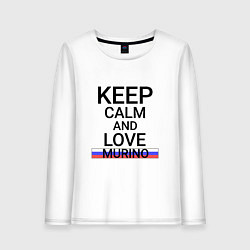 Лонгслив хлопковый женский Keep calm Murino Мурино, цвет: белый