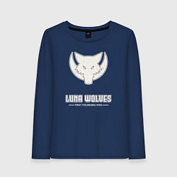Лонгслив хлопковый женский Лунные волки лого винтаж, цвет: тёмно-синий