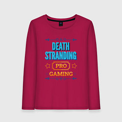 Лонгслив хлопковый женский Игра Death Stranding PRO Gaming, цвет: маджента