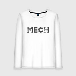Лонгслив хлопковый женский ДЛЯ МЕХАНИКА, цвет: белый