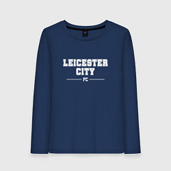 Лонгслив хлопковый женский Leicester City football club классика, цвет: тёмно-синий