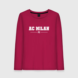 Лонгслив хлопковый женский AC Milan football club классика, цвет: маджента