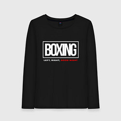 Лонгслив хлопковый женский Boxing good night, цвет: черный