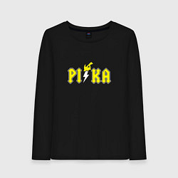 Лонгслив хлопковый женский Pika Pika Pikachu, цвет: черный