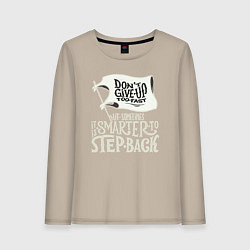 Лонгслив хлопковый женский Надпись Не сдавайся быстро, цвет: миндальный