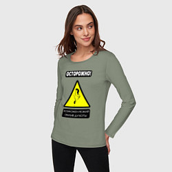 Лонгслив хлопковый женский Осторожно, душнила, цвет: авокадо — фото 2