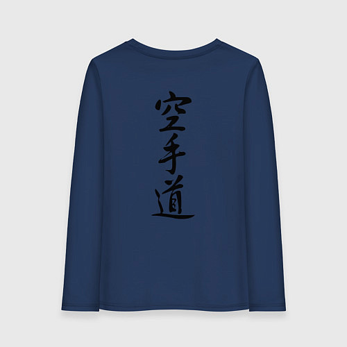 Женский лонгслив Черный символ карате до / Тёмно-синий – фото 2