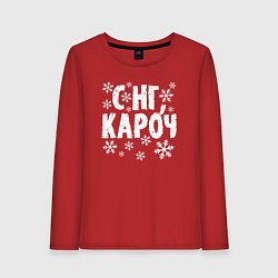 Лонгслив хлопковый женский С Нг, кароч, цвет: красный