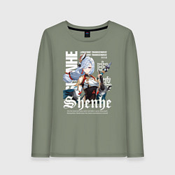Лонгслив хлопковый женский Шэнь Хэ Геншин, цвет: авокадо