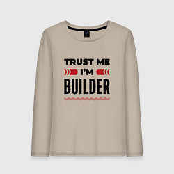 Лонгслив хлопковый женский Trust me - Im builder, цвет: миндальный