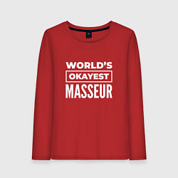 Лонгслив хлопковый женский Worlds okayest masseur, цвет: красный