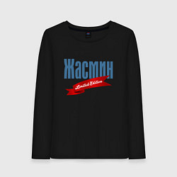 Лонгслив хлопковый женский Жасмин - limited edition, цвет: черный