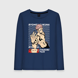 Женский лонгслив Двуликий призрак Магическая битва