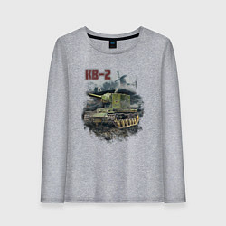 Лонгслив хлопковый женский В бой на КВ-2, цвет: меланж