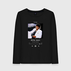 Женский лонгслив Майкл Джексон Billie Jean