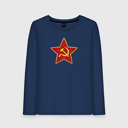 Лонгслив хлопковый женский СССР звезда, цвет: тёмно-синий