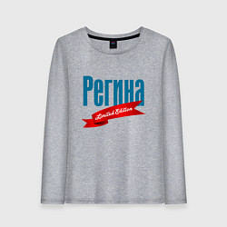 Лонгслив хлопковый женский Регина - ограниченный выпуск, цвет: меланж
