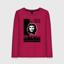 Лонгслив хлопковый женский Эрнесто Че Гевара и революция, цвет: маджента