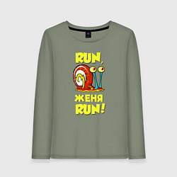 Лонгслив хлопковый женский Run Женя run, цвет: авокадо