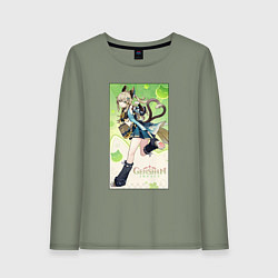 Лонгслив хлопковый женский Кирара Геншин импакт, цвет: авокадо