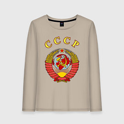Лонгслив хлопковый женский CCCР Пролетарии, цвет: миндальный