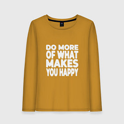 Женский лонгслив Надпись Do more of what makes you happy