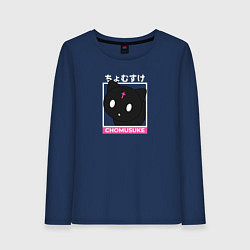 Лонгслив хлопковый женский Chomusuke Kono Suba, цвет: тёмно-синий