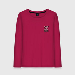 Женский лонгслив Группа Блэк Пинк в твоем районе - мини