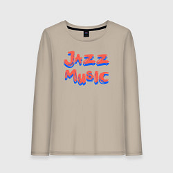 Лонгслив хлопковый женский Music jazz, цвет: миндальный