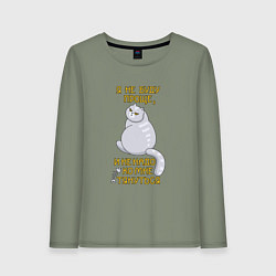 Лонгслив хлопковый женский Я не буду проще, цвет: авокадо