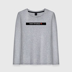 Лонгслив хлопковый женский Санкт-Петербург города России, цвет: меланж