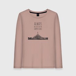 Женский лонгслив Всегда верь в невозможное
