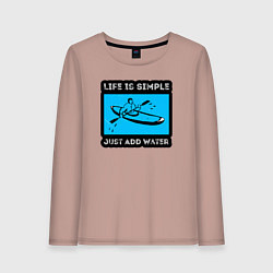 Лонгслив хлопковый женский Жизнь проще если добавить воду, цвет: пыльно-розовый