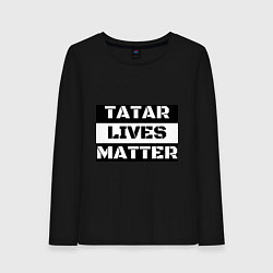 Лонгслив хлопковый женский Tatar lives matter, цвет: черный