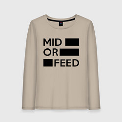 Лонгслив хлопковый женский Mid or feed, цвет: миндальный