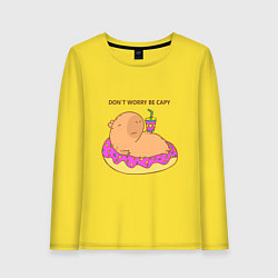 Лонгслив хлопковый женский Капибара dont worry be capy, цвет: желтый