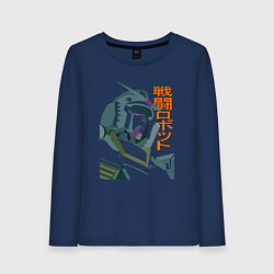 Лонгслив хлопковый женский Боевой робот Gundam, цвет: тёмно-синий