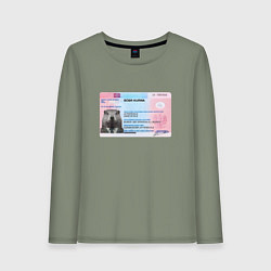 Лонгслив хлопковый женский Bobr kurwa passport, цвет: авокадо