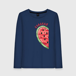Лонгслив хлопковый женский Сладкая арбуз, цвет: тёмно-синий