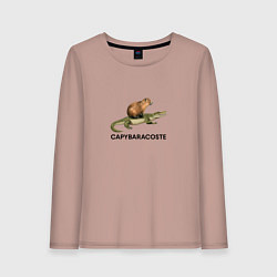 Лонгслив хлопковый женский Капибара на крокодиле пародия, цвет: пыльно-розовый
