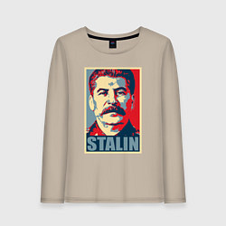 Лонгслив хлопковый женский Face Stalin, цвет: миндальный