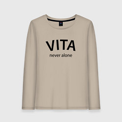 Лонгслив хлопковый женский Vita never alone - motto, цвет: миндальный